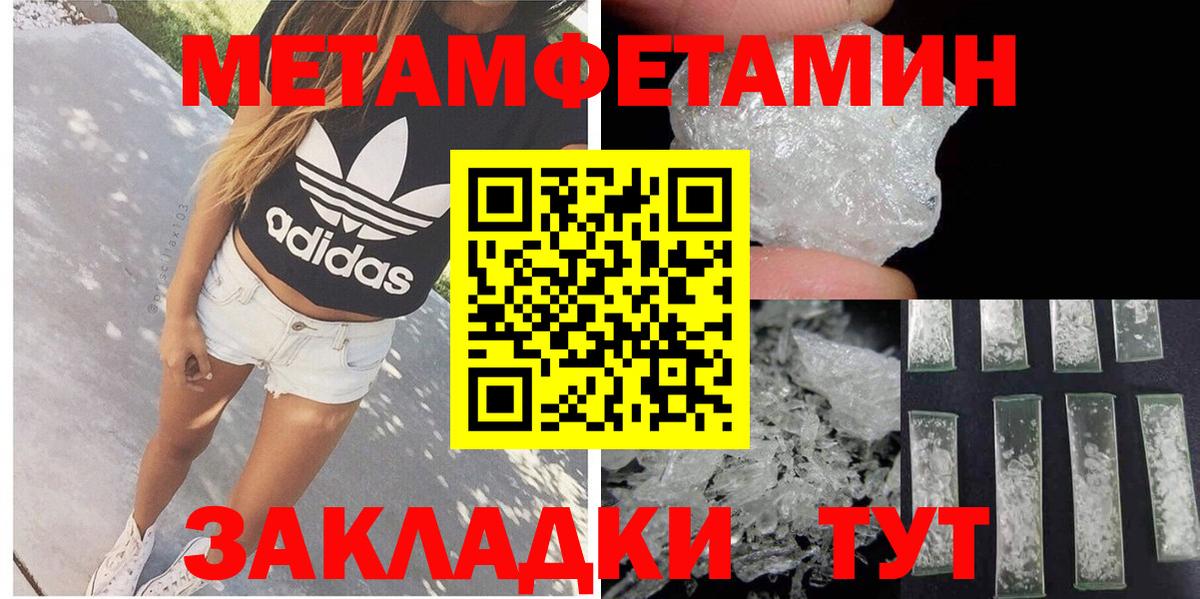 Amphetamine 98%  Вход с VPN  Амфетамин  Амфетамин  Краснознаменск 
