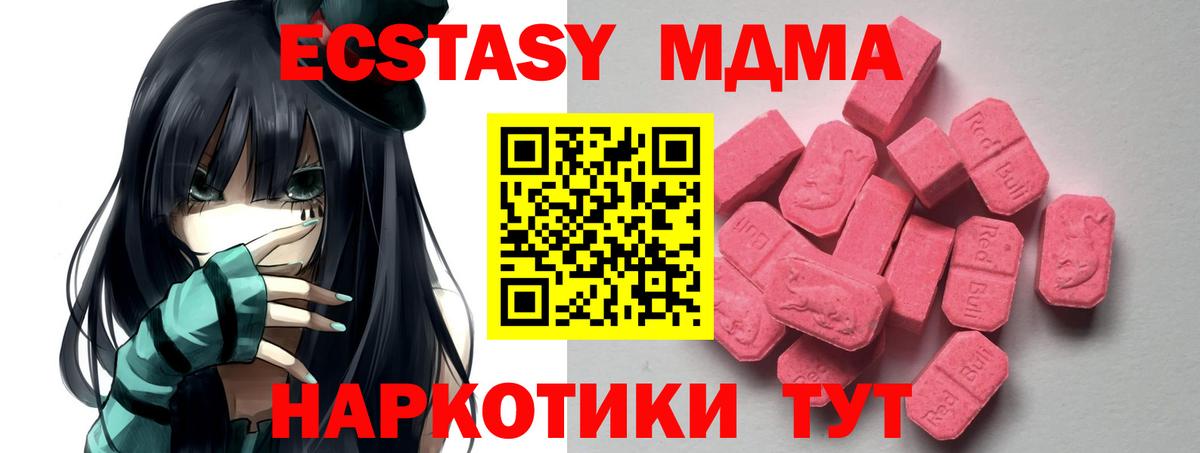 ЭКСТАЗИ TESLA Краснознаменск