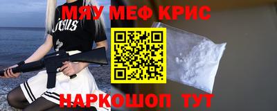 винт Камышлов