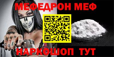 винт Камышлов