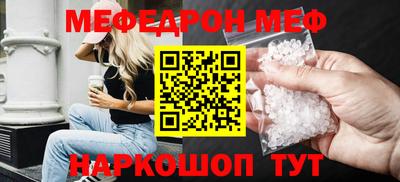 винт Камышлов