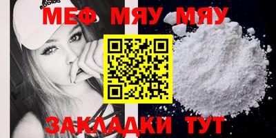 молекула духа Канаш