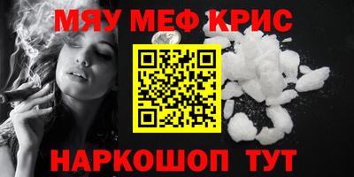 молекула духа Канаш