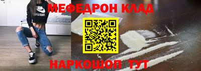 молекула духа Канаш