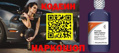 ALPHA-PVP Кандалакша