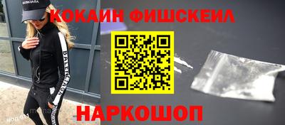 молекула духа Канаш