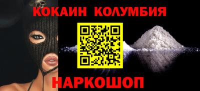 молекула духа Канаш