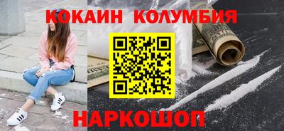 ALPHA-PVP Кандалакша