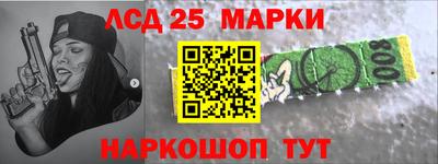 молекула духа Канаш
