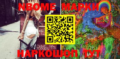 молекула духа Канаш