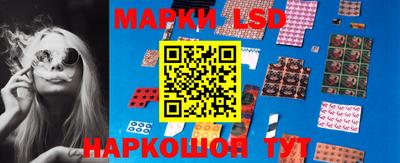 молекула духа Канаш