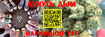 молекула духа Канаш