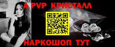 молекула духа Канаш