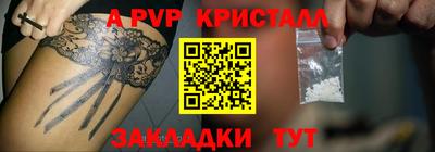молекула духа Канаш