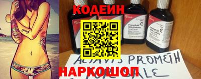 ALPHA-PVP Кандалакша