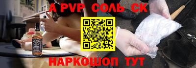 винт Камышлов