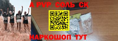 молекула духа Канаш