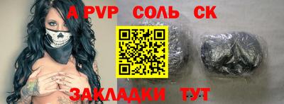 винт Камышлов