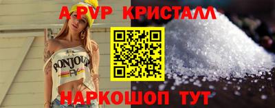 ALPHA-PVP Кандалакша