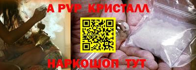 молекула духа Канаш