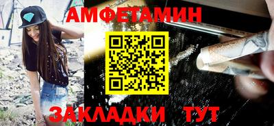 винт Камышлов