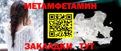 молекула духа Канаш