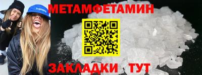ALPHA-PVP Кандалакша