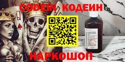 молекула духа Канаш