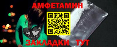 ALPHA-PVP Кандалакша
