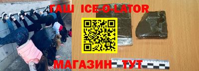 молекула духа Канаш