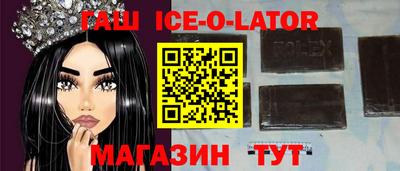 молекула духа Канаш