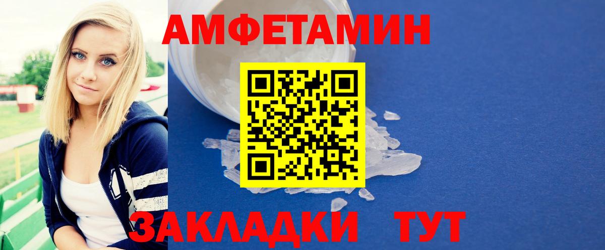 Метамфетамин Methamphetamine Краснознаменск