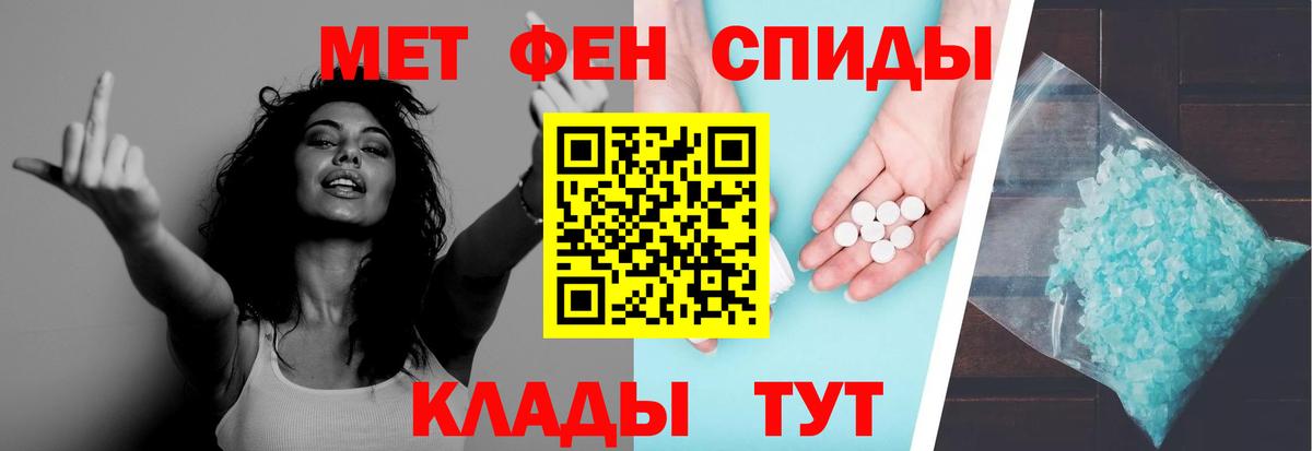 Первитин Methamphetamine  Первитин Methamphetamine  Вход с VPN  Краснознаменск 