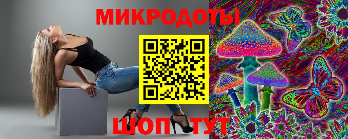 где купить наркоту  Галлюциногенные грибы прущие грибы  Вход с VPN  Псилоцибиновые грибы MAGIC MUSHROOMS  Краснознаменск 