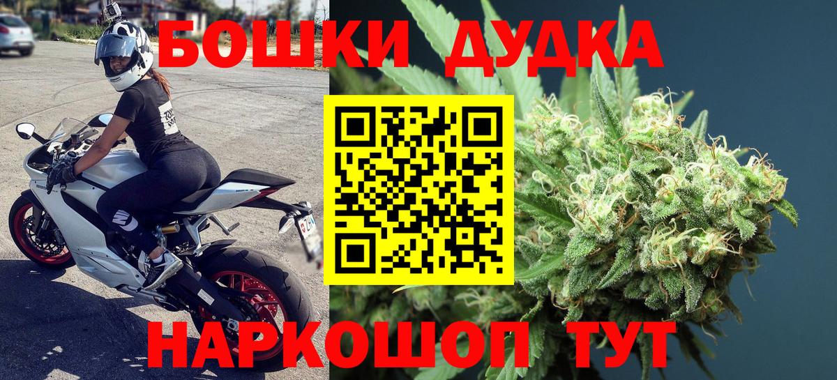МАРИХУАНА тримм  Бошки марихуана марихуана  Каннабис Amnesia  Вход с VPN  Краснознаменск 